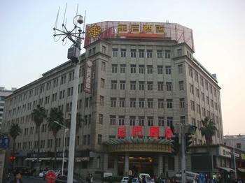 Gem Hotel Hsziamen Kültér fotó